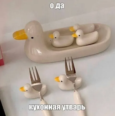 Кухонная утварь в виде уток