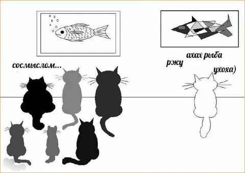 Коты со смыслом и без
