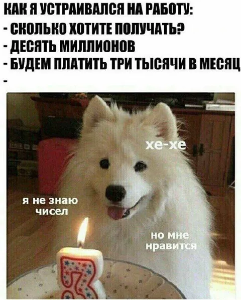 Десять миллионов и три тысячи
