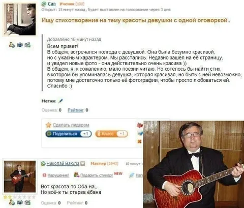 Стихотворение о красоте девушки