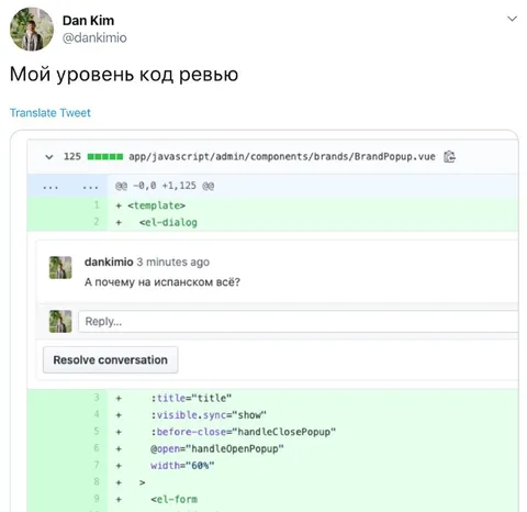 Мой уровень код-ревью