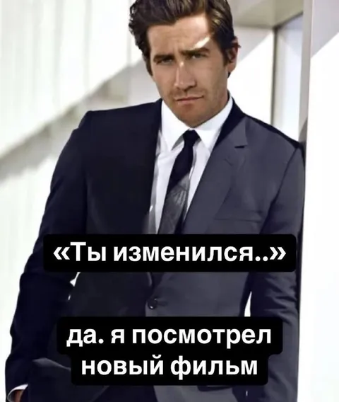 Я посмотрел новый фильм