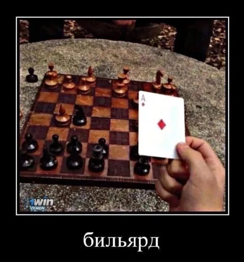 Шахматы с картой вместо хода