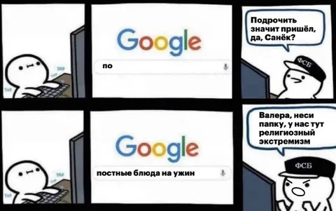 Постные блюда на ужин
