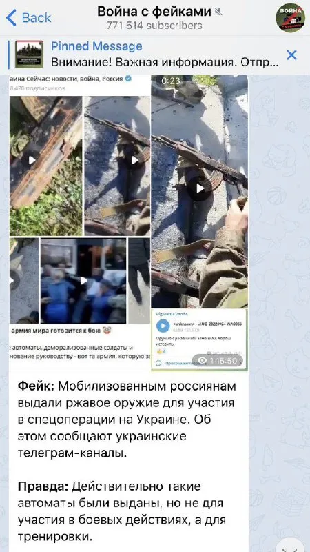 Ржавые автоматы для тренировки