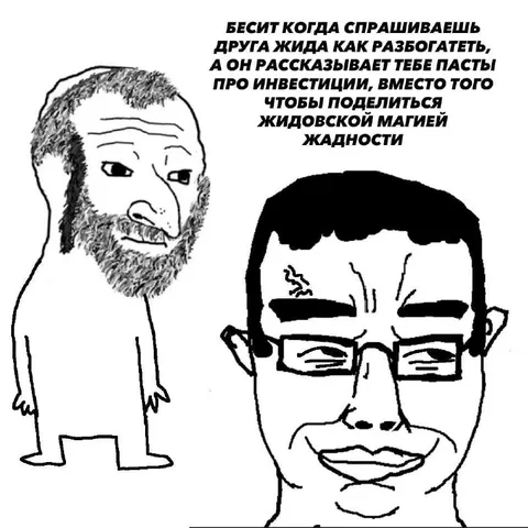 Жадный инвестор вместо совета