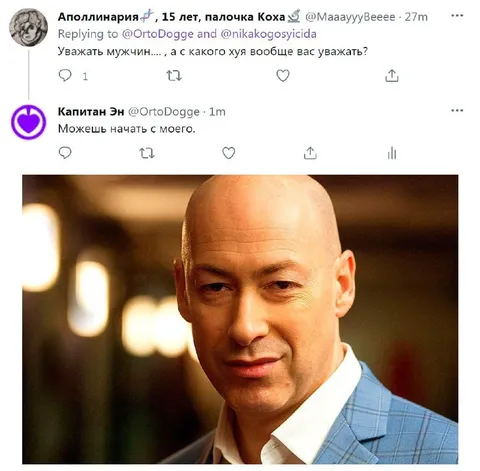 Начни с меня