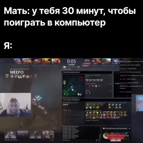Мама дала 30 минут поиграть