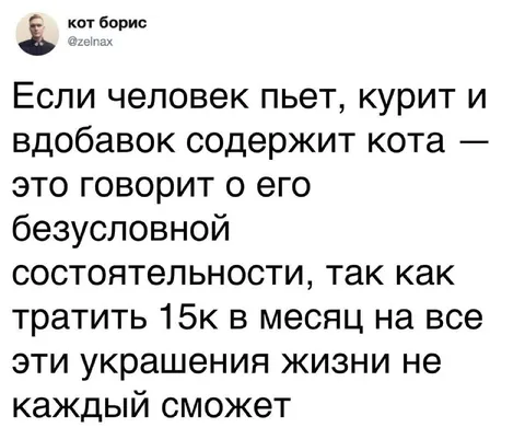 Украшения жизни за 15к