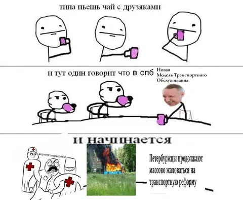 Петербуржцы жалуются на транспорт