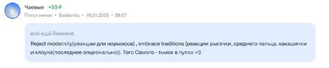 Reject modernity, embrace traditions