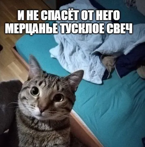Мерцание тушилое свечи