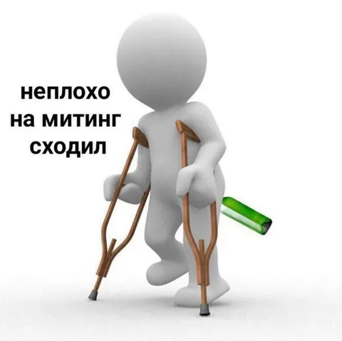 Неплохо сходил на митинг