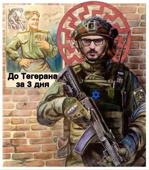 До Тегерана за 3 дня
