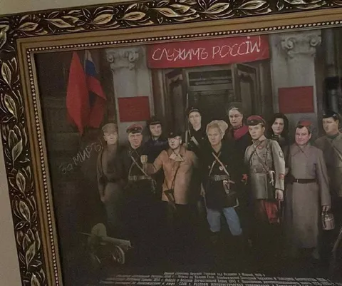 Служим России на кривой картине