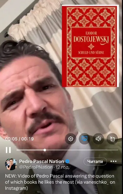 Pedro Pascal Reads Dostoevsky