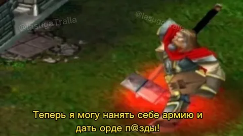 Князь требует казарму