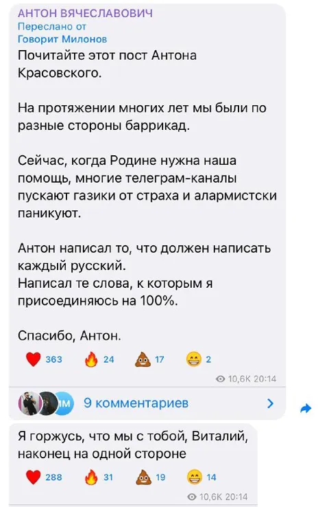 Виталий на одной стороне