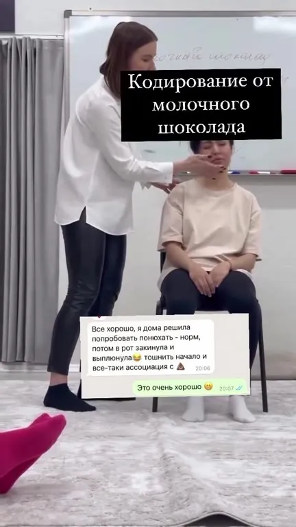 Кодирование от молочного шоколада