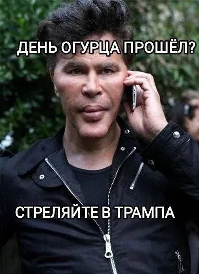 День огурца прошёл