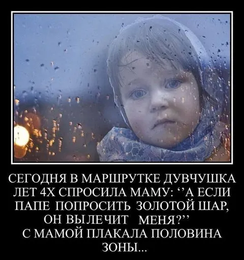 Золотой шар для папы