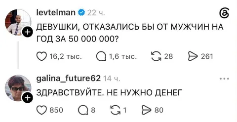 Здравствуйте, не нужно денег