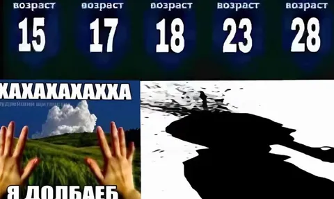 Возраст и уровень деградации