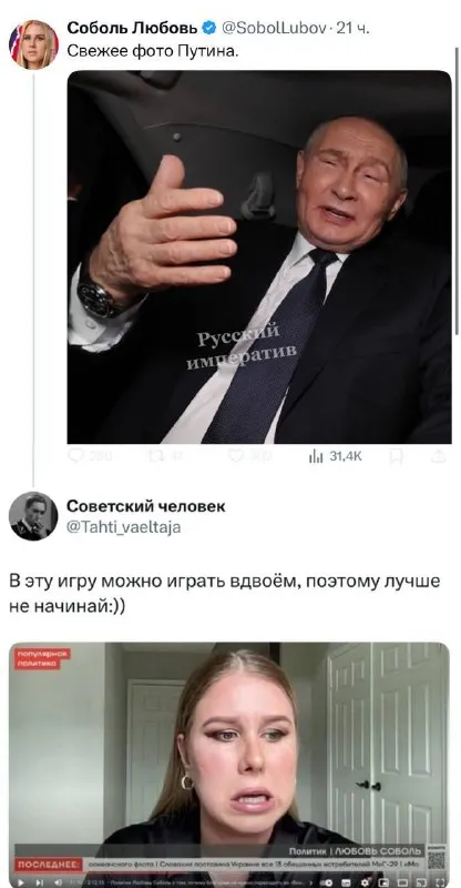 Свежее фото Путина