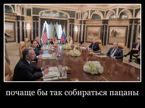 Пацаны собрались за столом