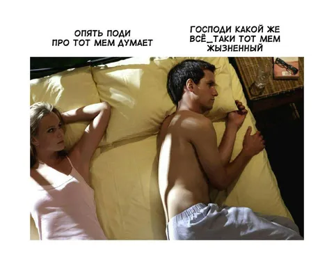 Мем, который не выходит из головы