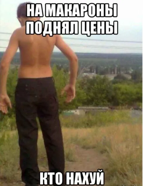 Подняли цены на макароны