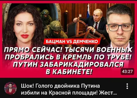 Тысячи военных пробрались в Кремль