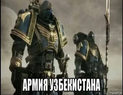 Армия Узбекистана