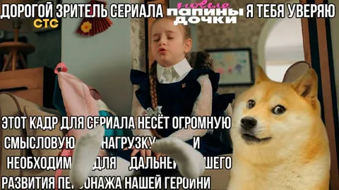 Смысловая нагрузка кадра
