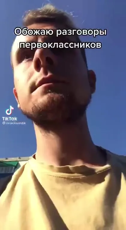 Разговоры первоклассников о кириешках