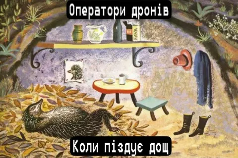 Оператори дронів під час дощу