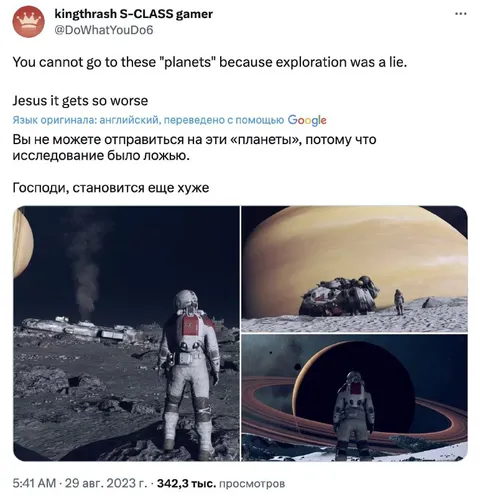 Exploration Was a Lie
