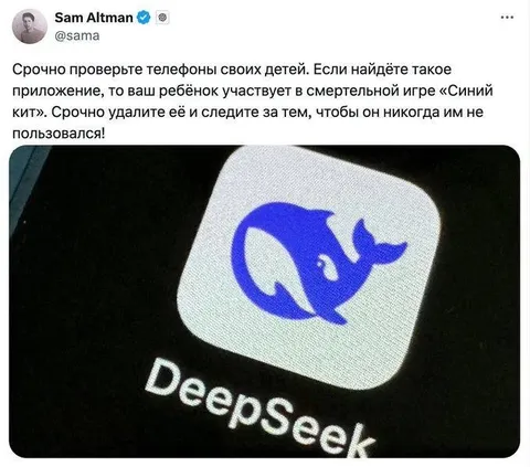 Срочно проверьте телефоны детей