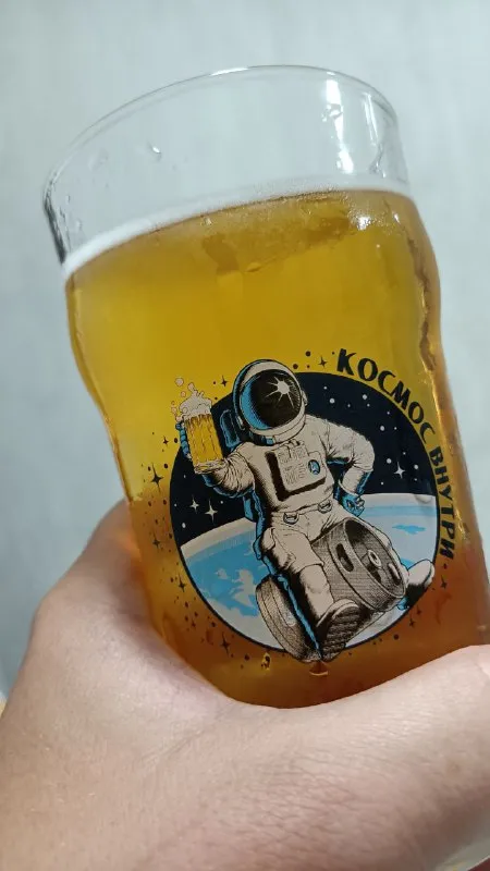 Космос внутри бокала