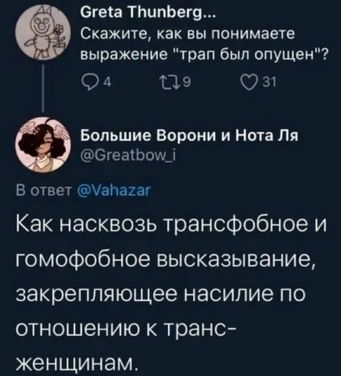 Трап был опущен