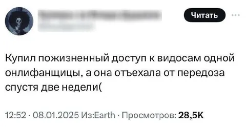 Пожизненный доступ к видосам