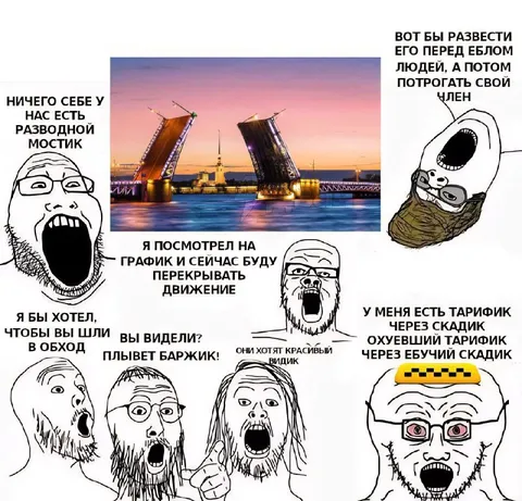 Разводной мостик и баржик