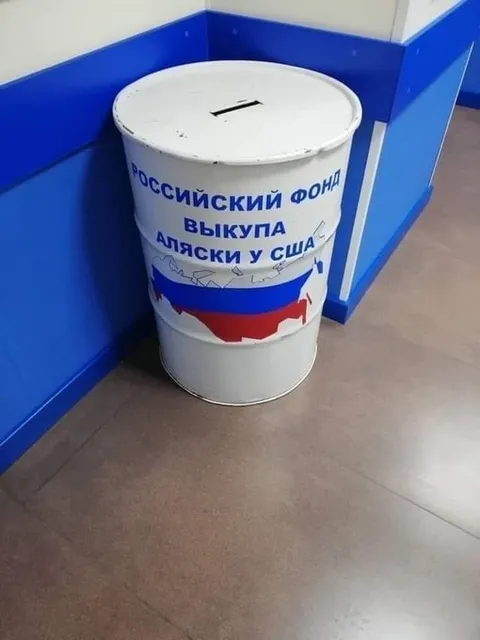 Фонд выкупа Аляски у США