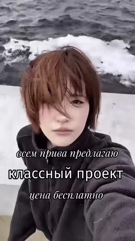 Классный проект бесплатно