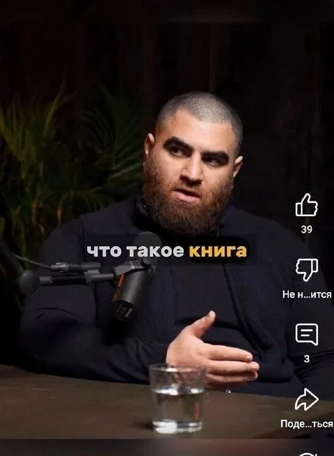 Что такое книга