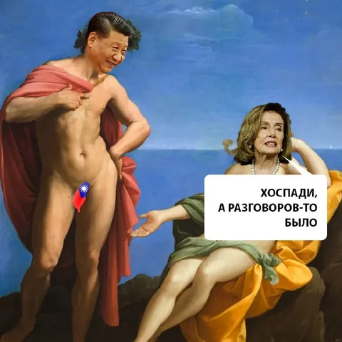 Госпади, а разговоров-то было