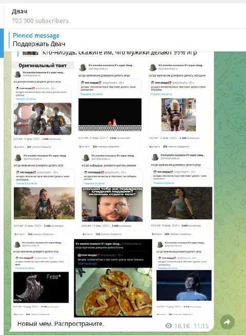 Новый мем, распространите