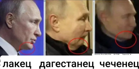 Лакец, дагестанец, чеченец