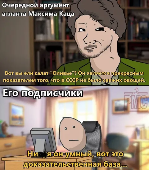 Аргумент про салат Оливье