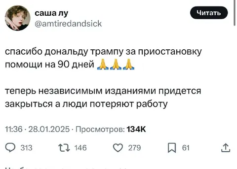 Независимые издания закрываются